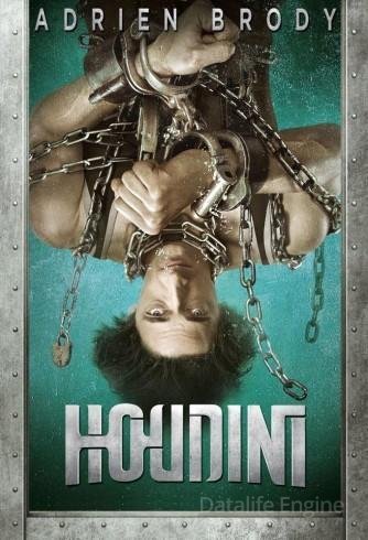Image Houdini